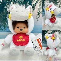 202652 Monchhichi S Size Plush Year Of Horse 2026 ~ NEW ~ 202652 Monchhichi S Size Plush Year Of Horse 2026 ~ NEW ~