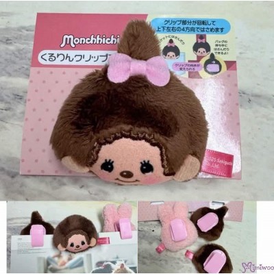 52937 Monchhichi 6cm Plush Clip - Girl ~ NEW ARRIVAL ~ 52937 Monchhichi 6cm Plush Clip - Girl ~ NEW ARRIVAL ~