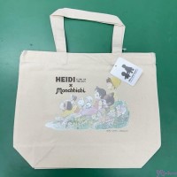 744533 The Little Vagrant Lady x Monchhichi Lunch Box Bag - Beige 744533 The Little Vagrant Lady x Monchhichi Lunch Box Bag - Beige